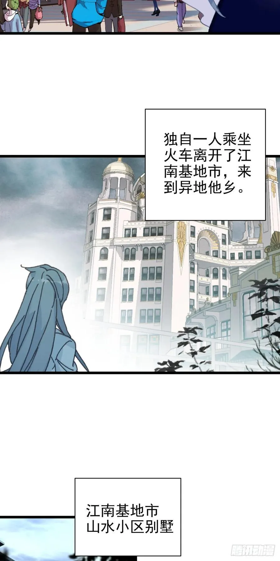 87 确认死亡21