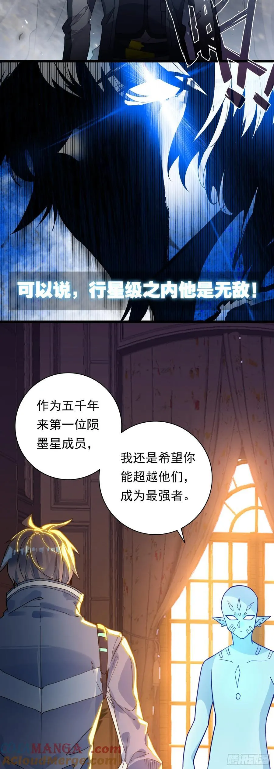 89 战神归来2