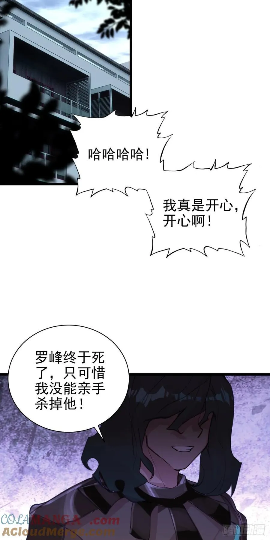 87 确认死亡22