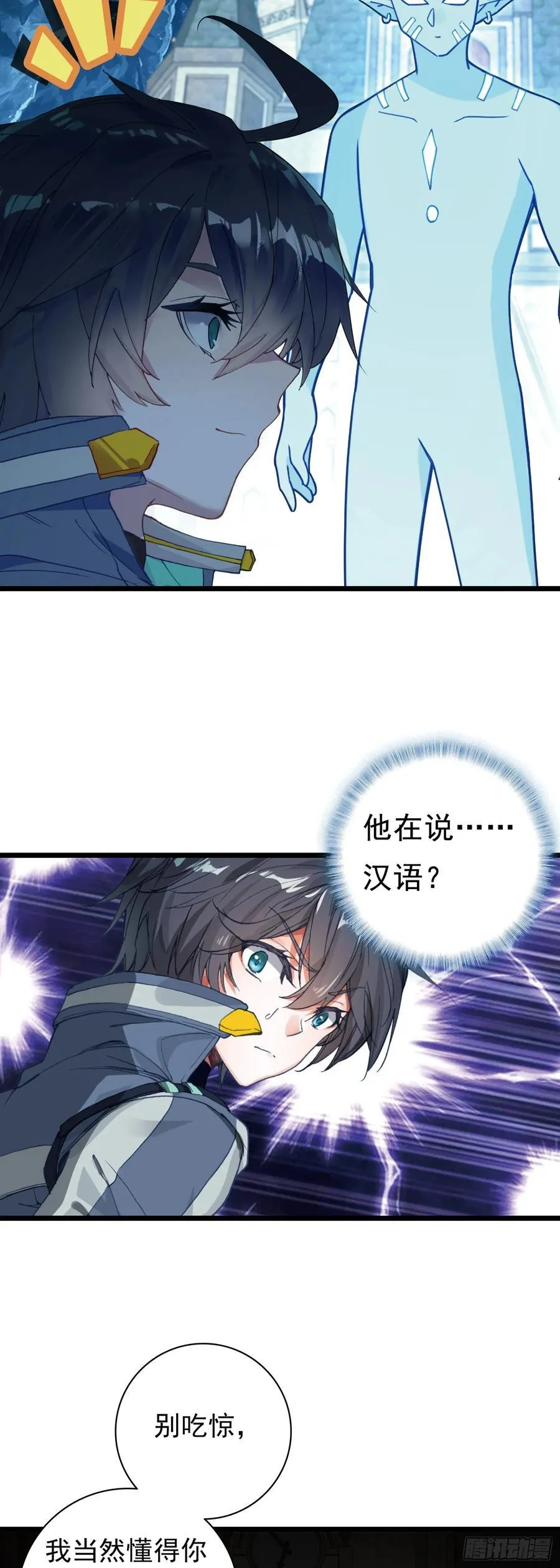 88 陨墨星7