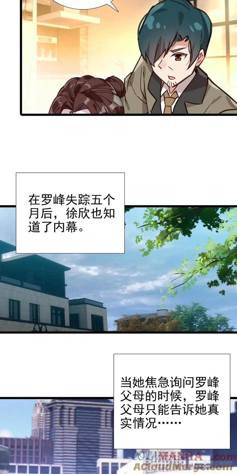 87 确认死亡10