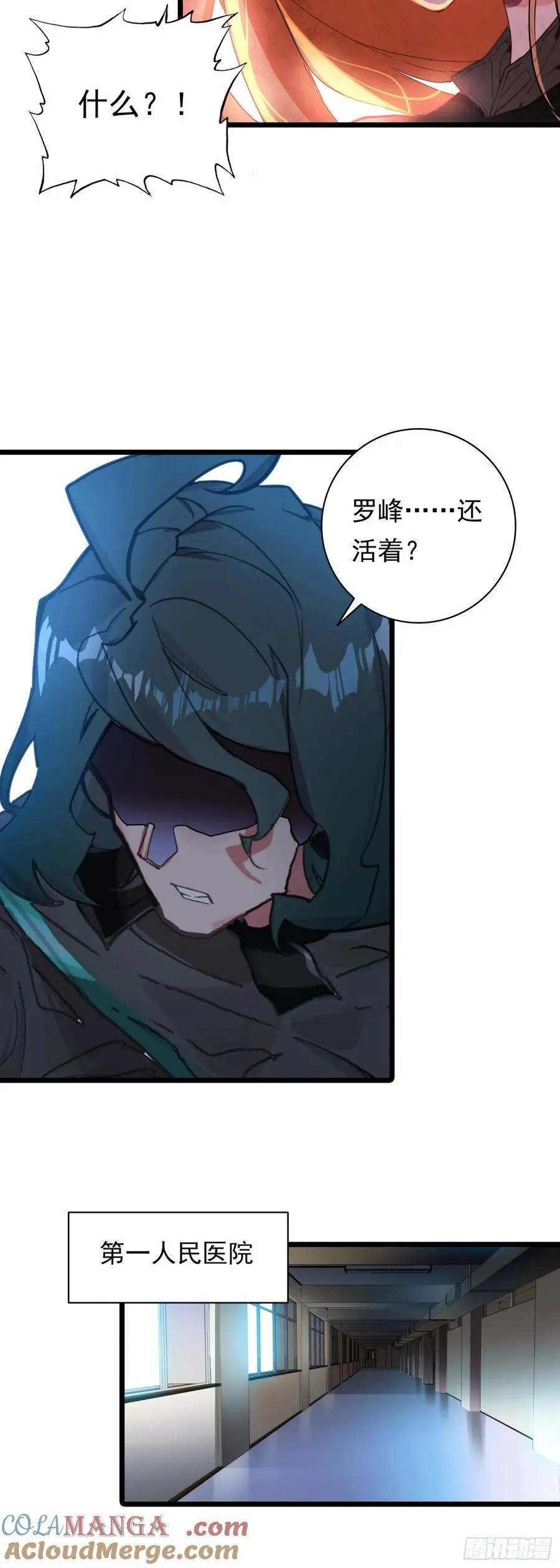 89 战神归来16