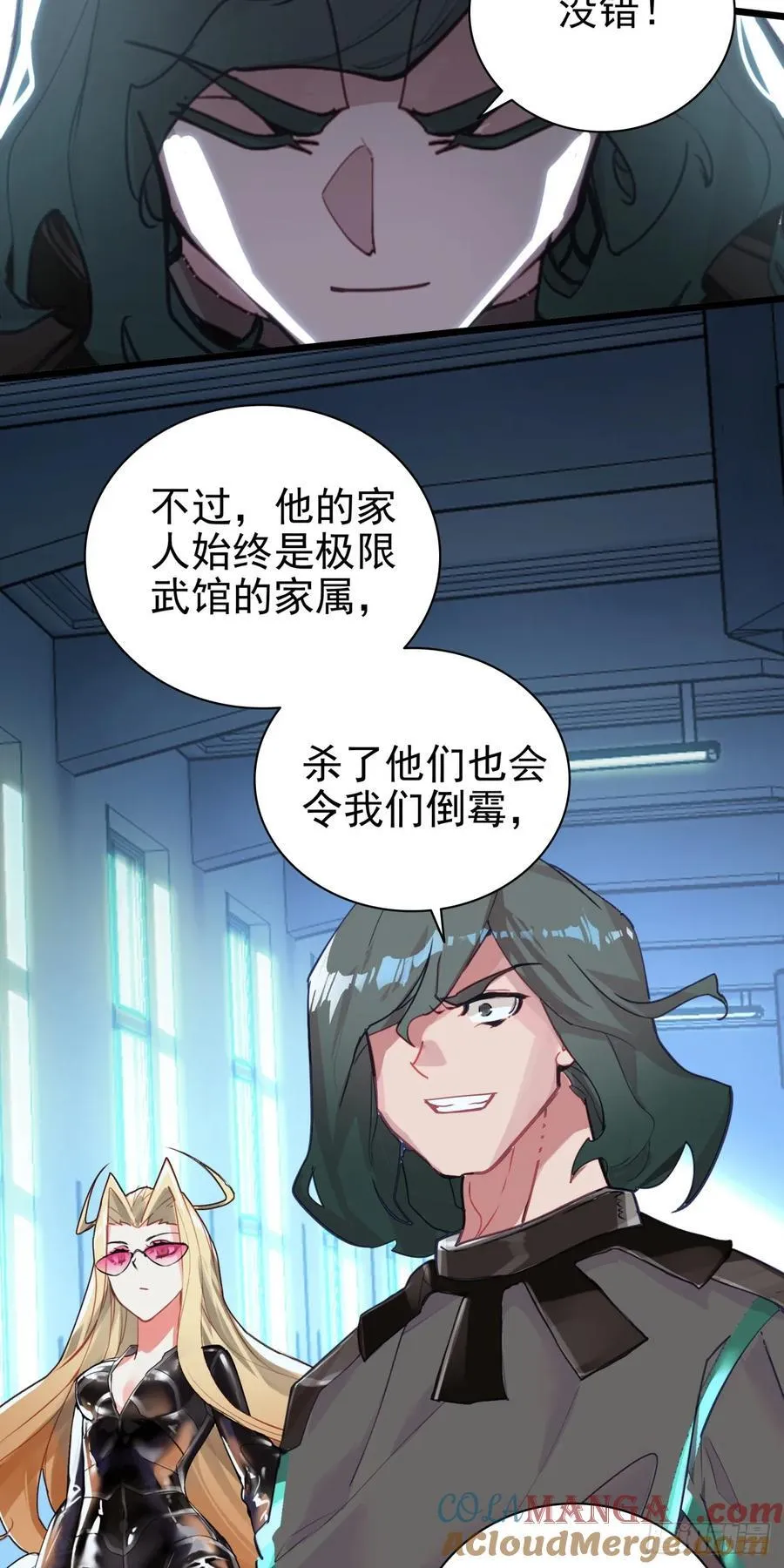 87 确认死亡24