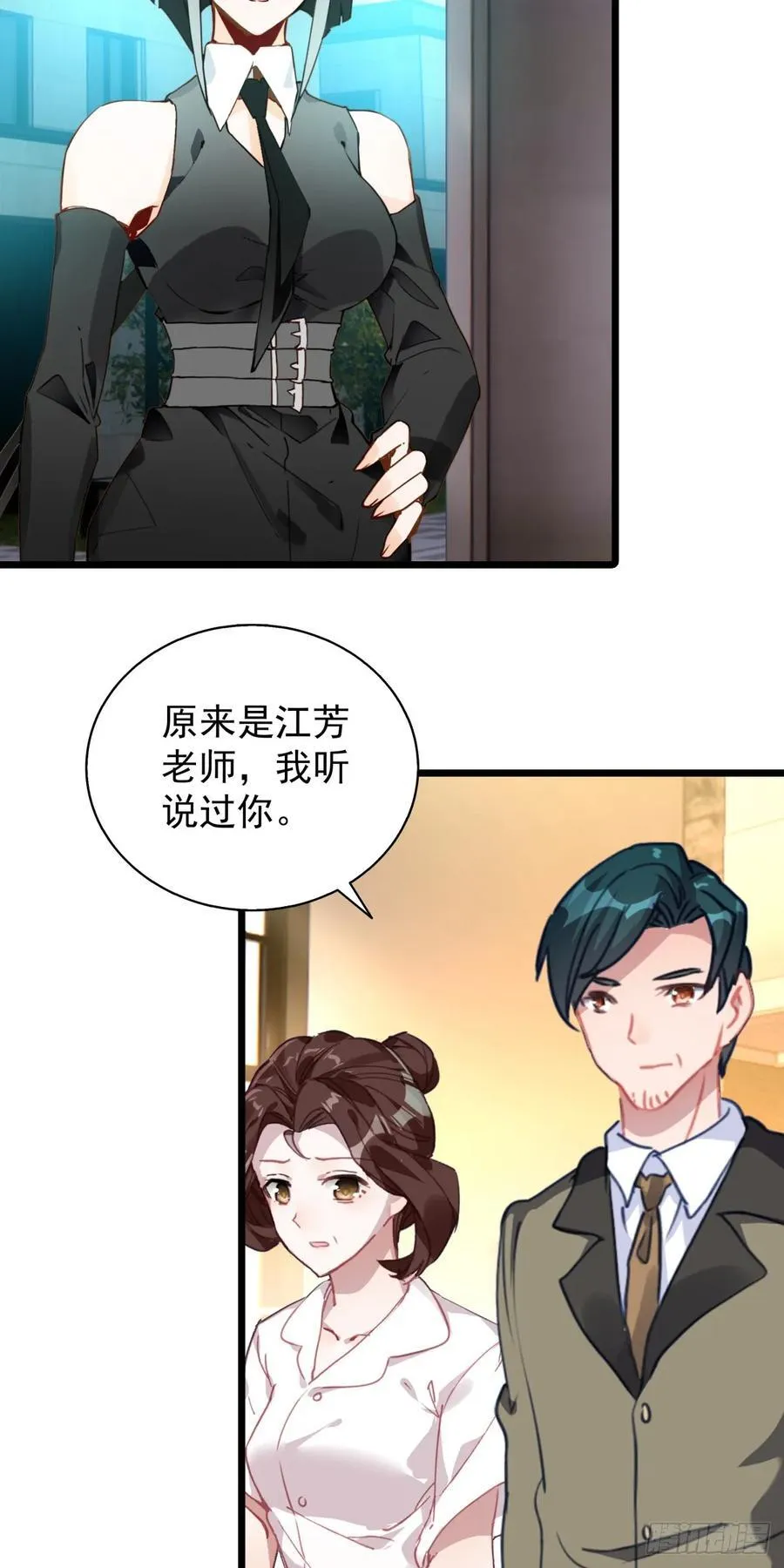 87 确认死亡5
