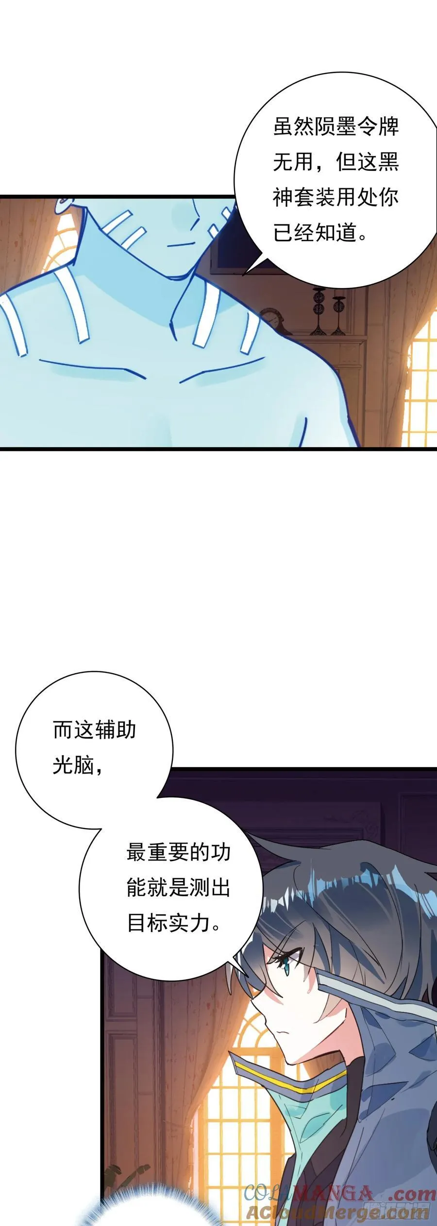 88 陨墨星14