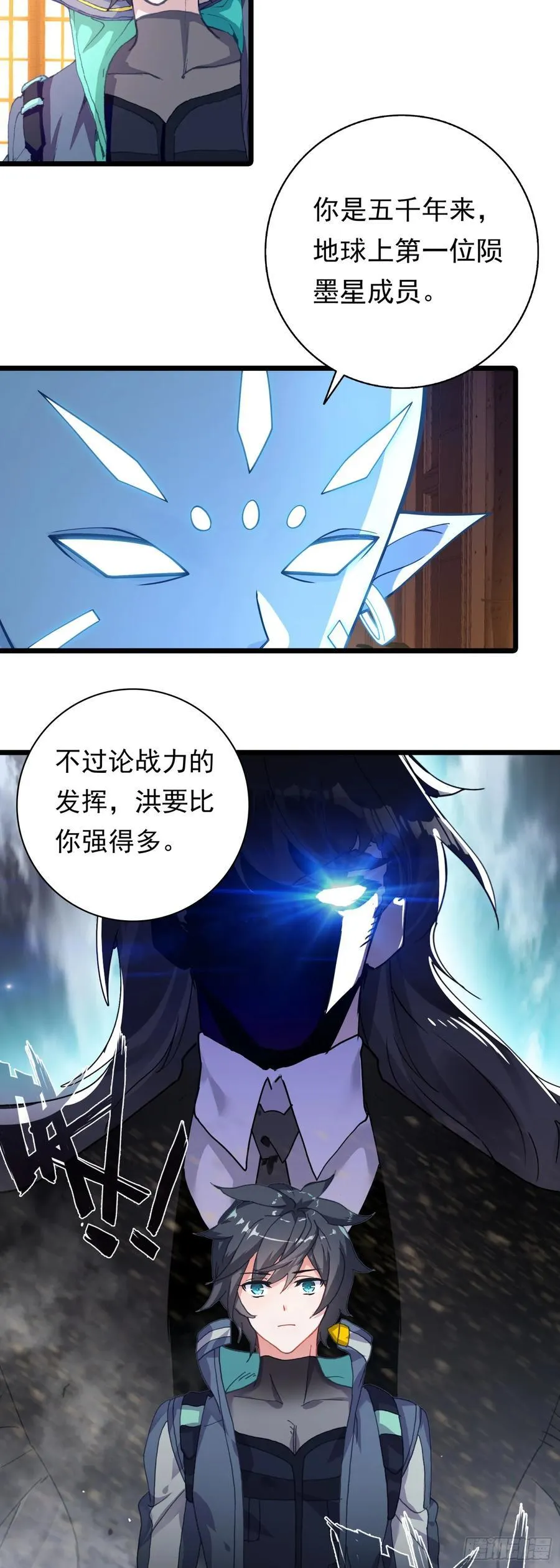 89 战神归来1