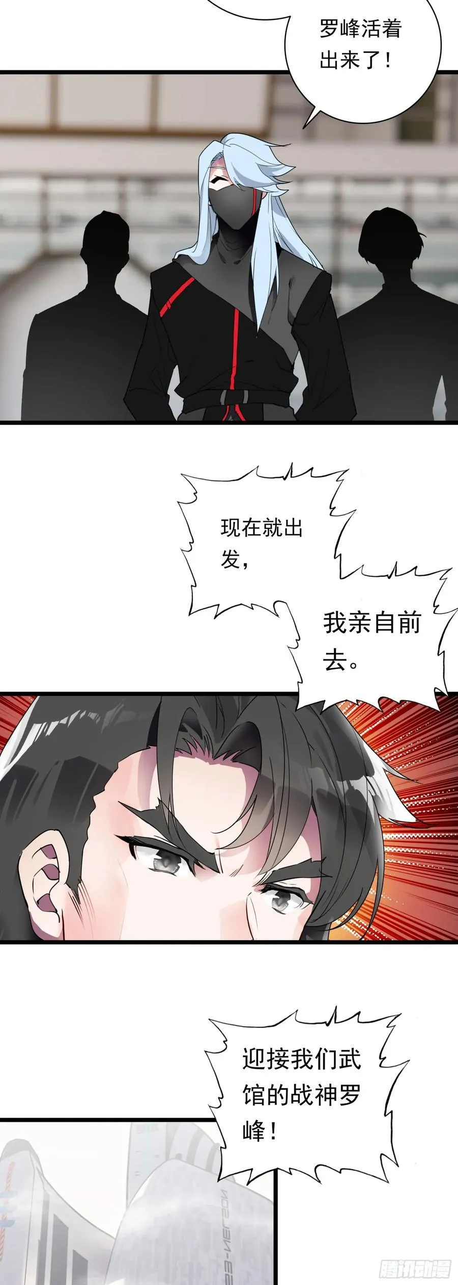 89 战神归来13