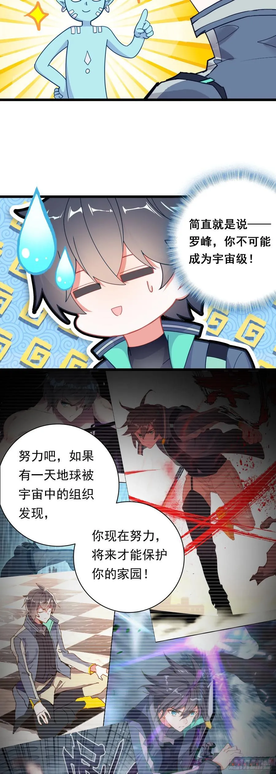 89 战神归来5
