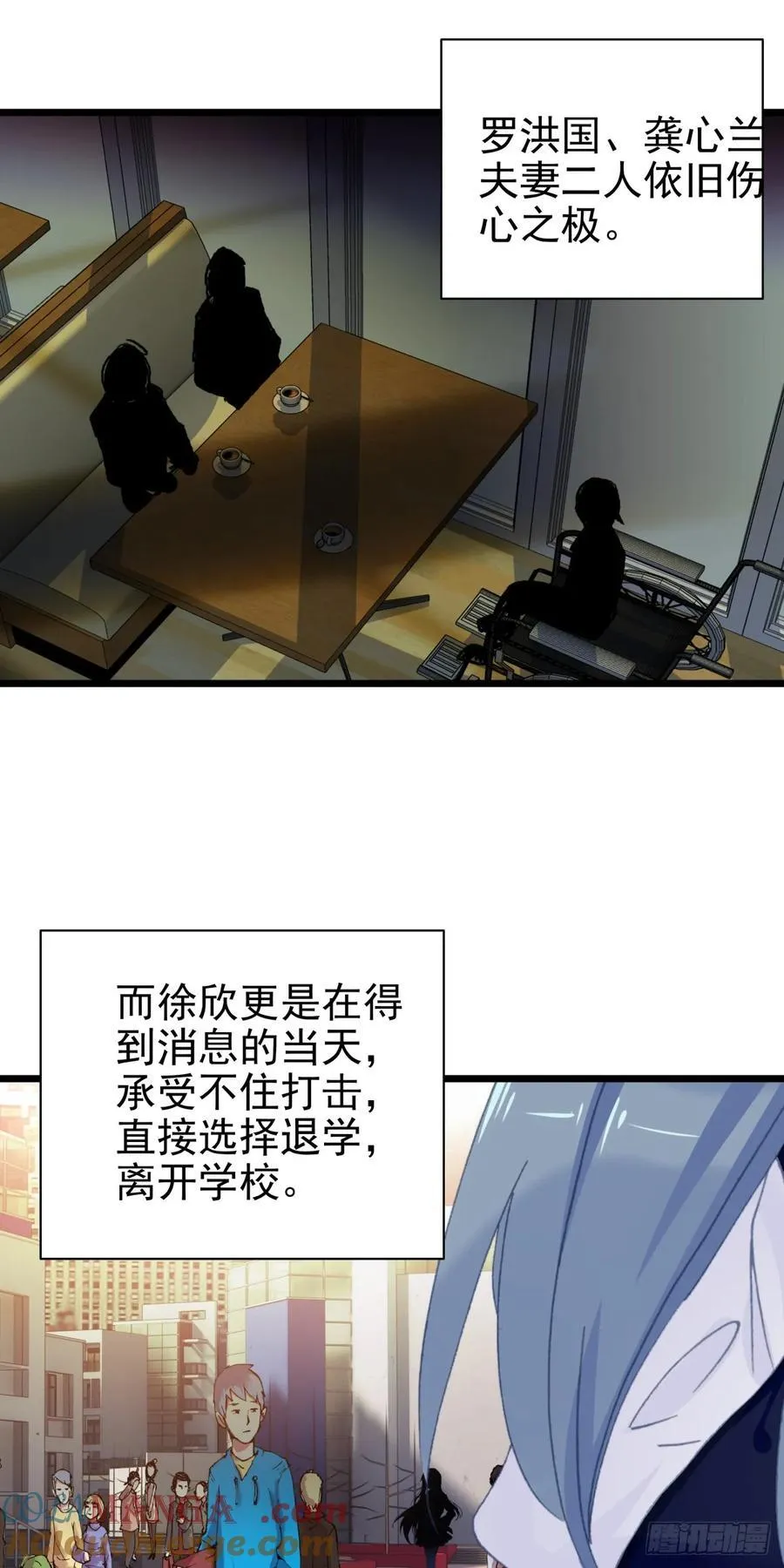 87 确认死亡20