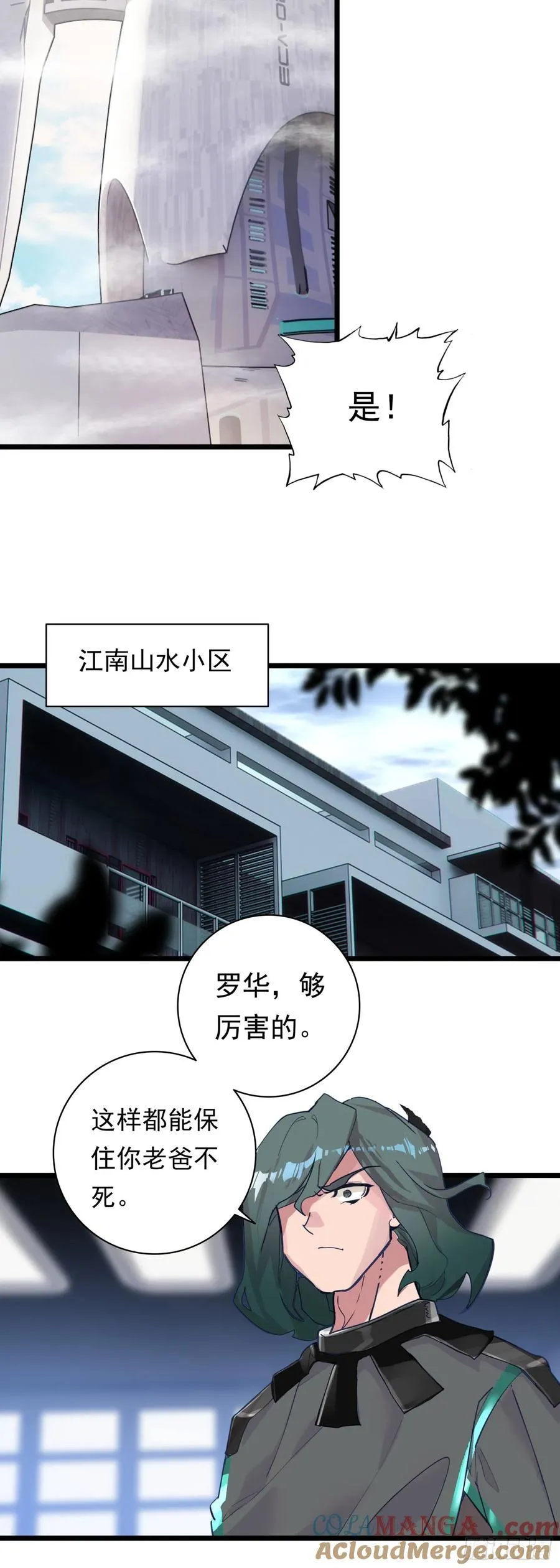 89 战神归来14