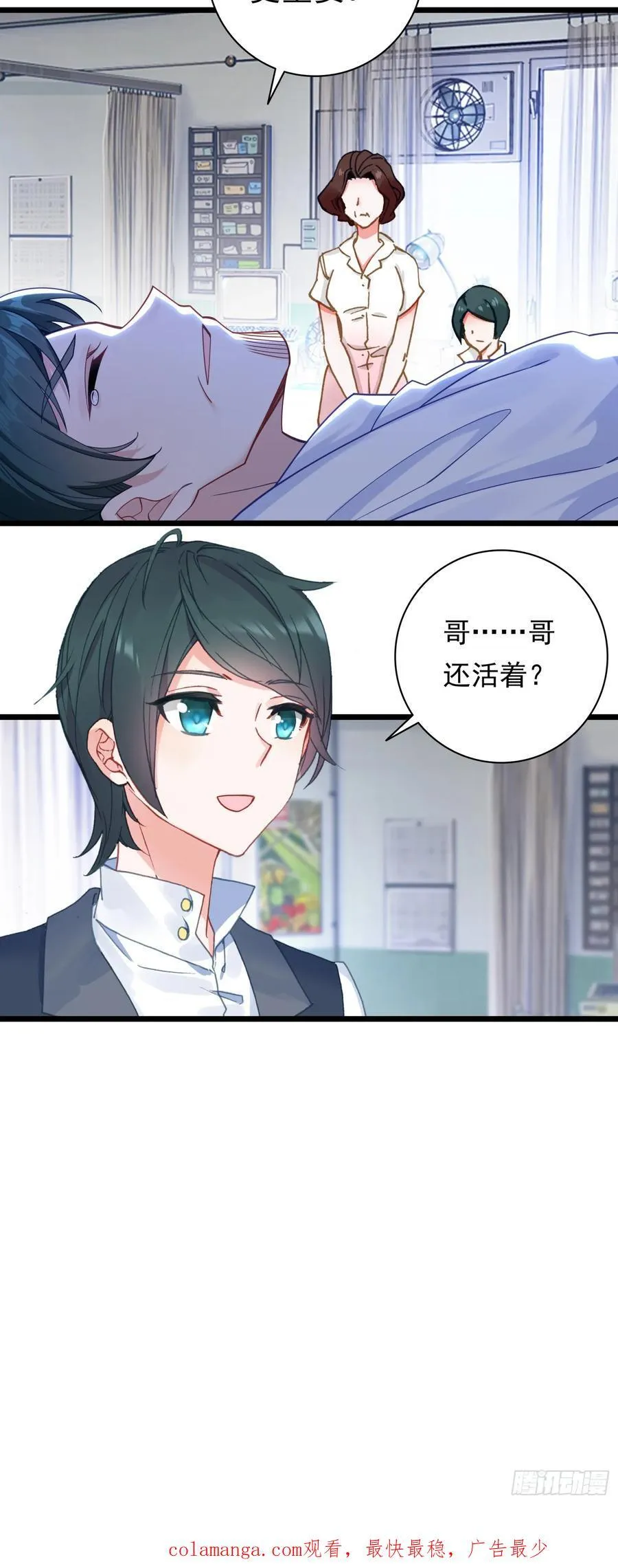 89 战神归来19