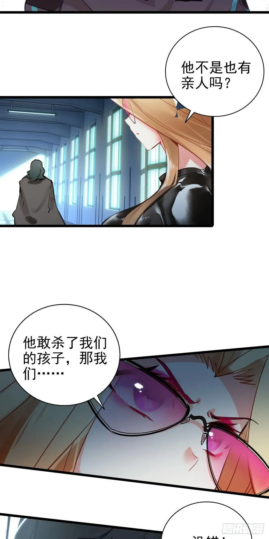 87 确认死亡23