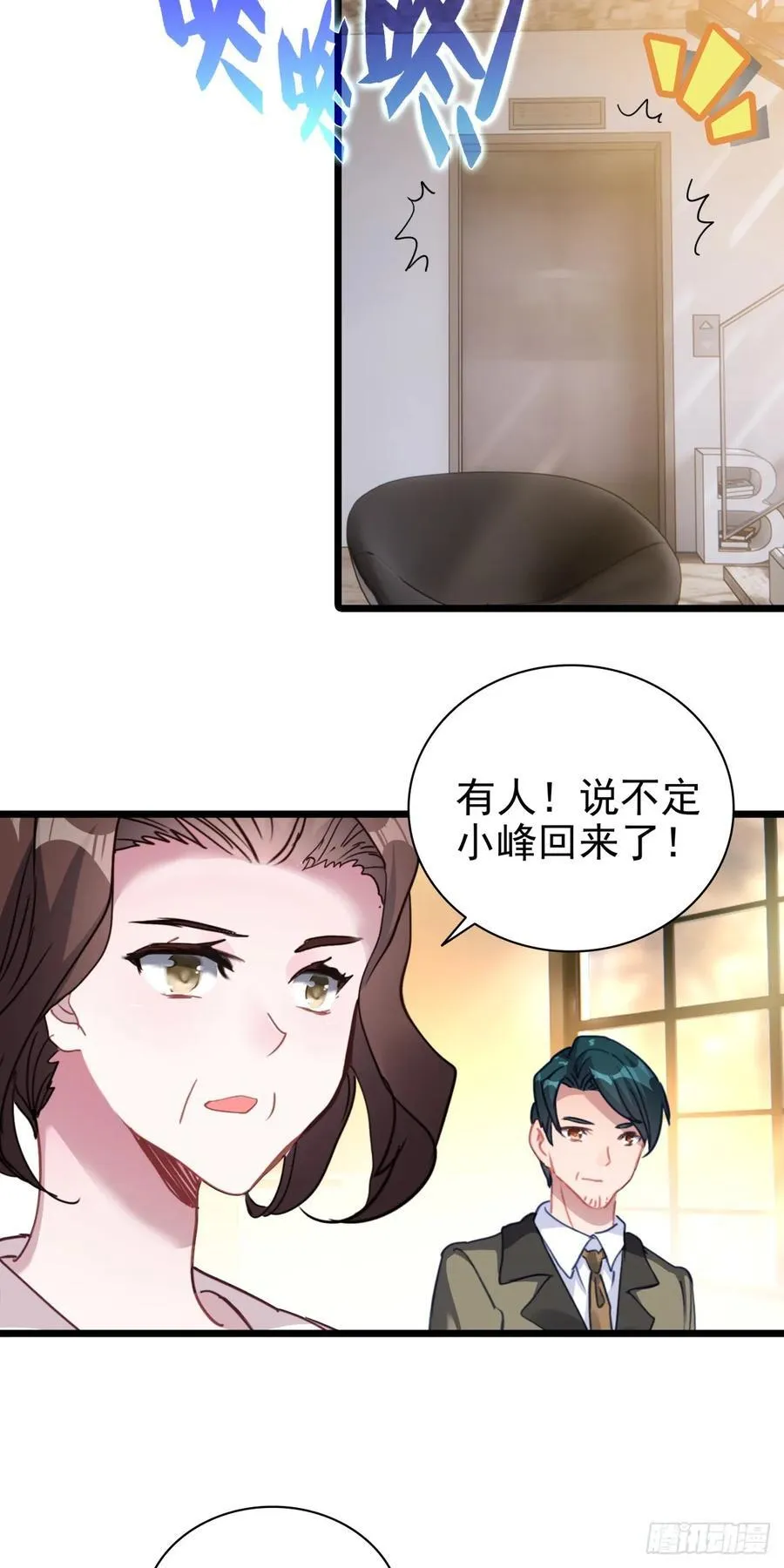 87 确认死亡3
