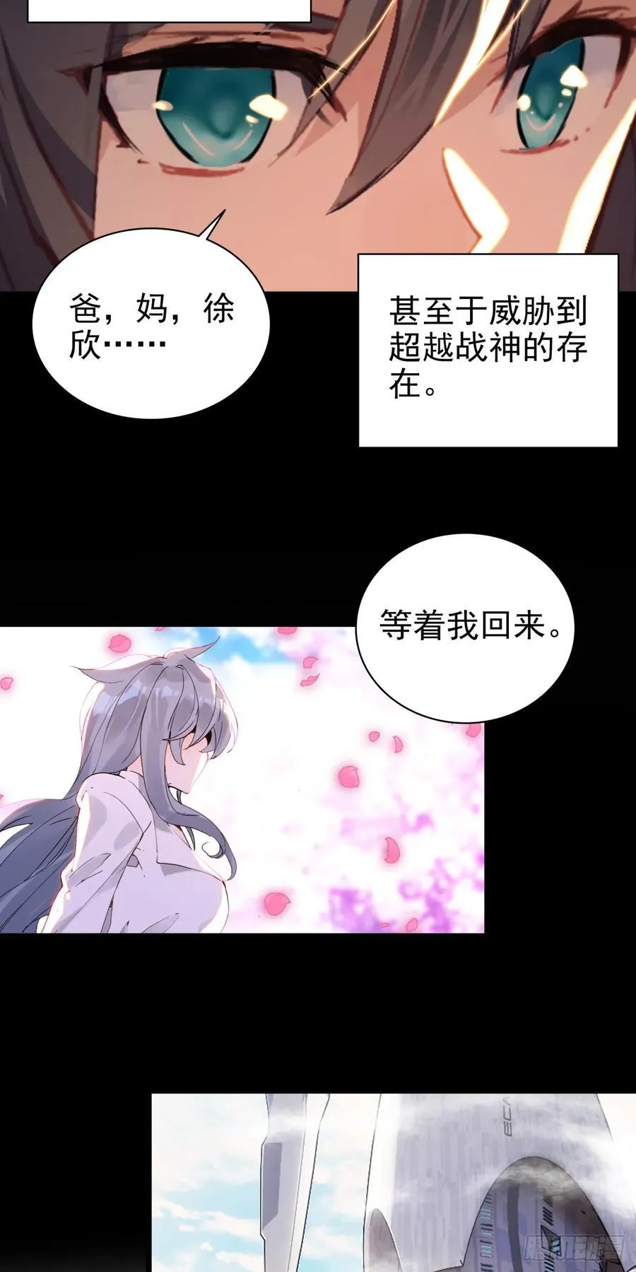 87 确认死亡15