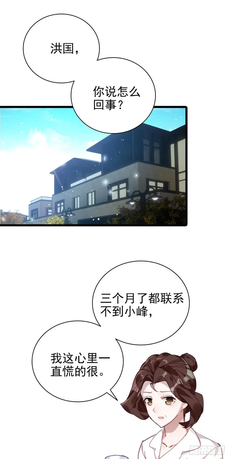 87 确认死亡1