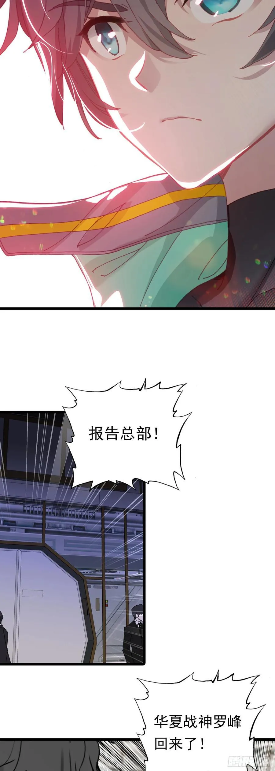 89 战神归来11
