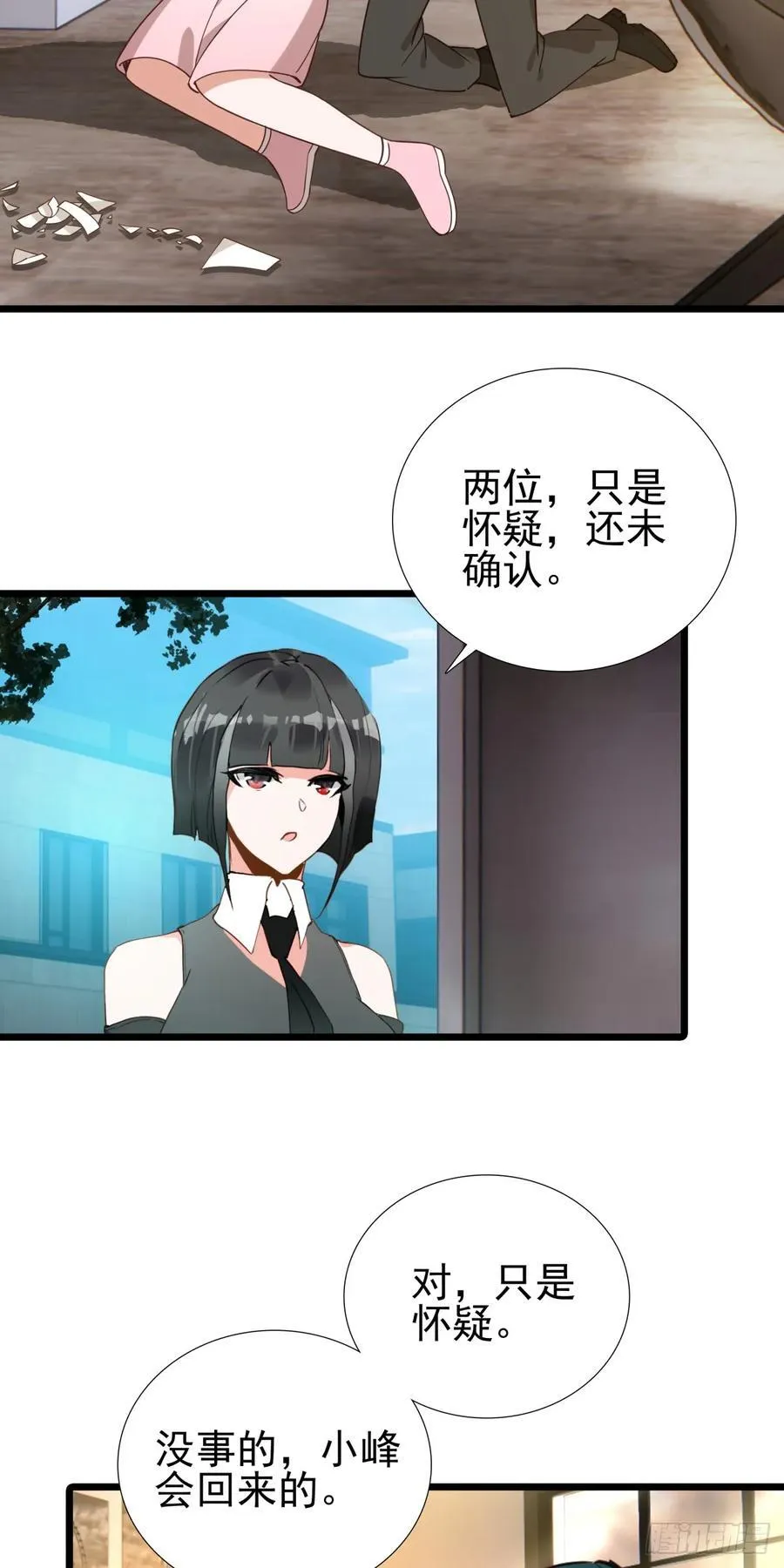 87 确认死亡9
