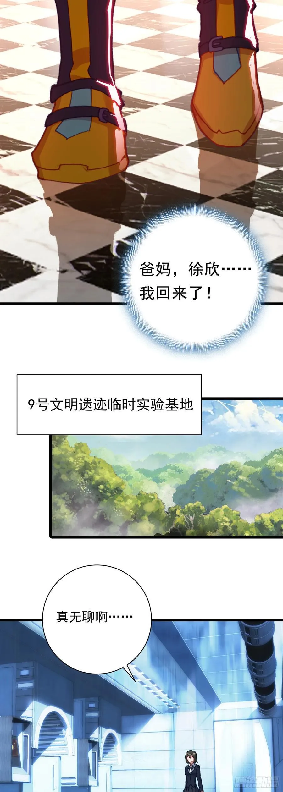 89 战神归来7