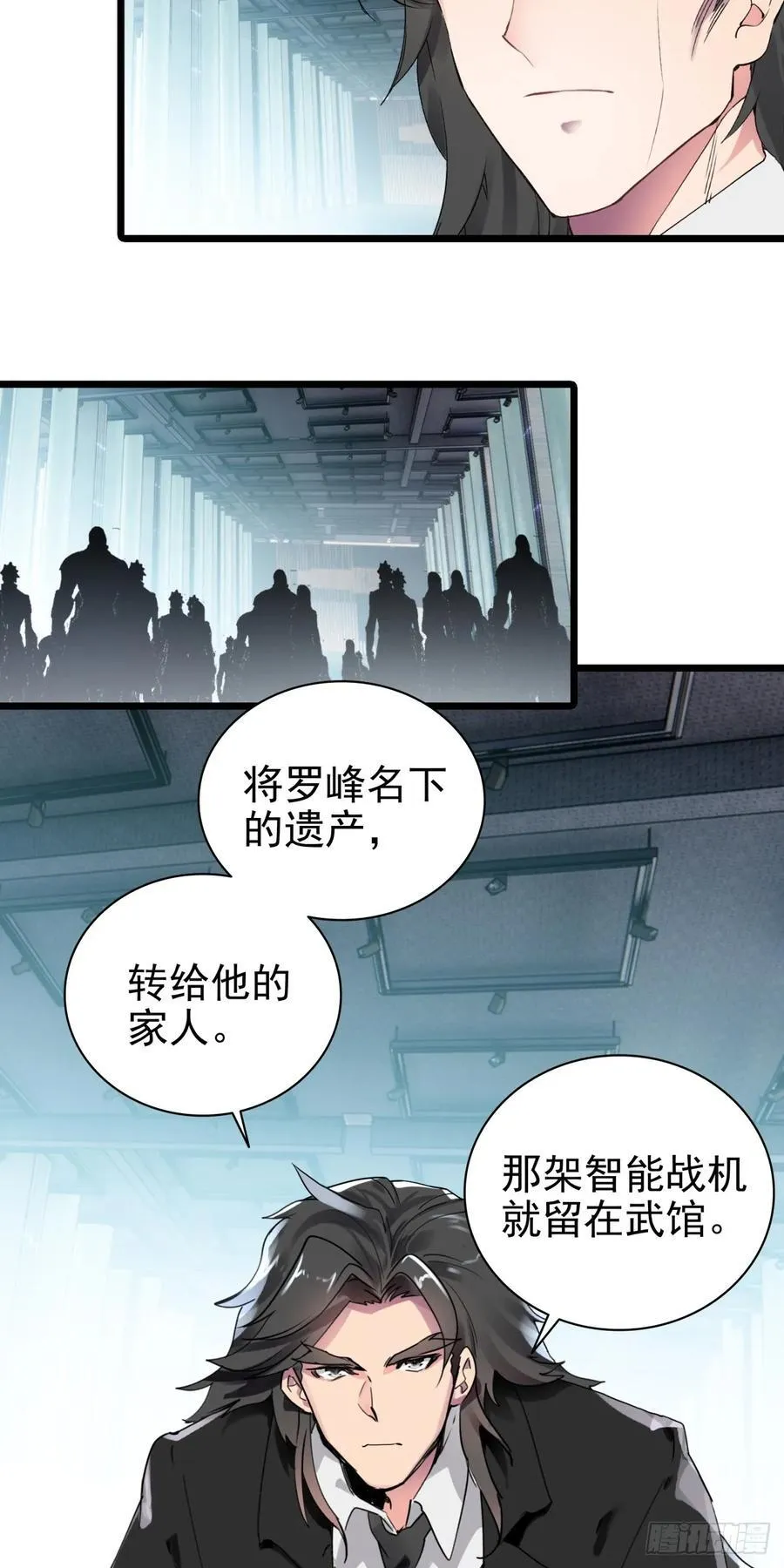 87 确认死亡17