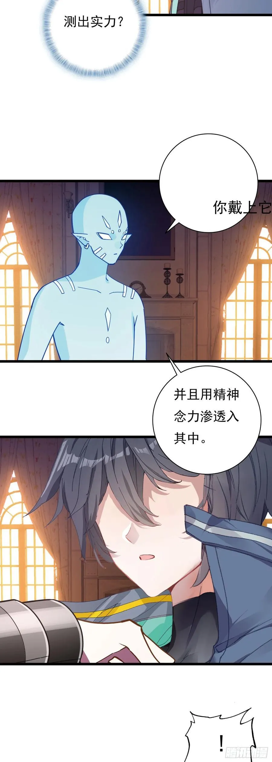 88 陨墨星15