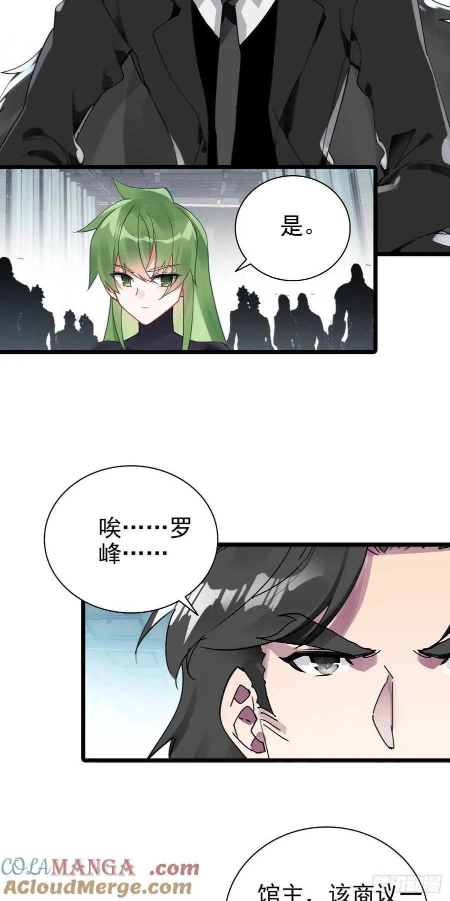 87 确认死亡18