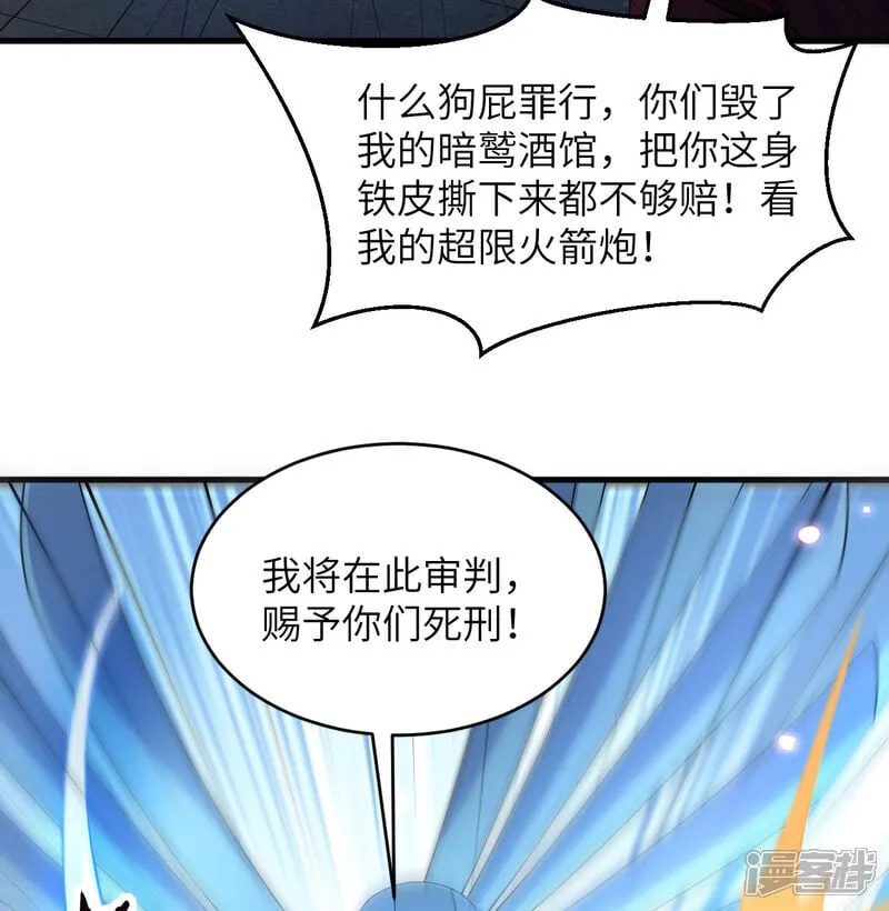 第213话 反抗军4