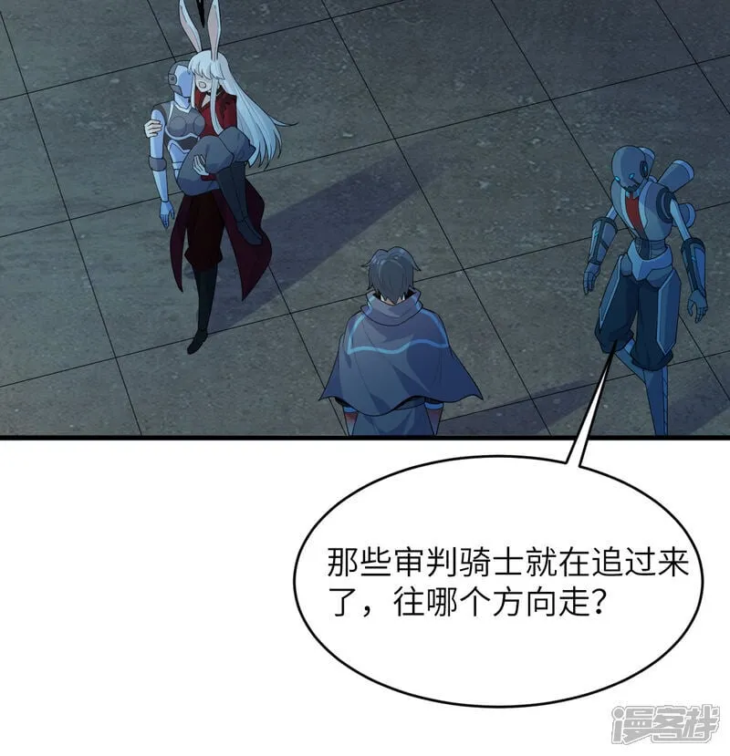 第213话 反抗军22