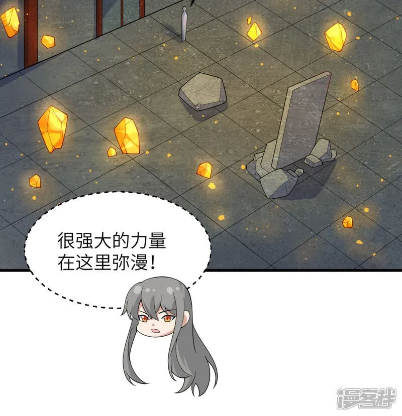 第211话 星环28