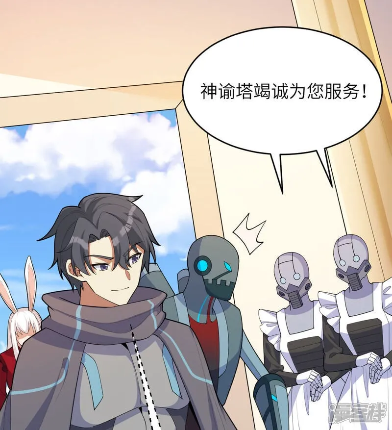 第214话 魔道33