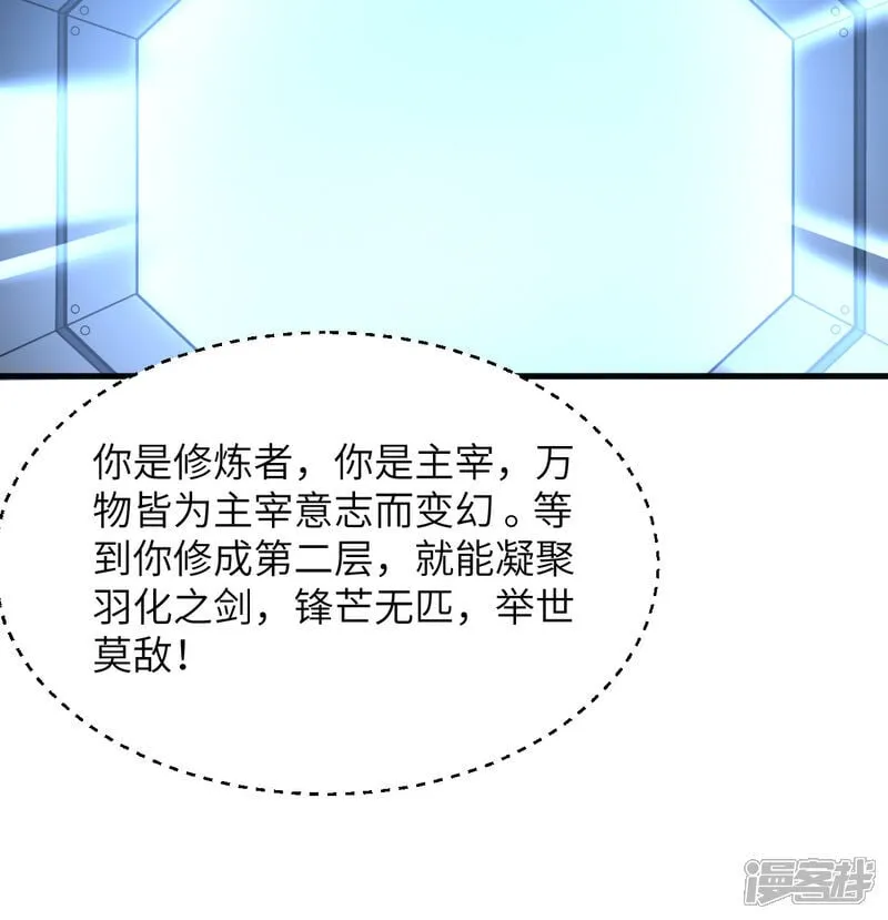 第214话 魔道18