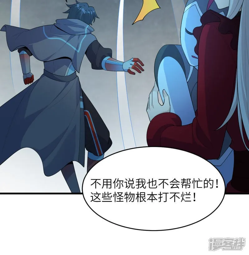 第213话 反抗军14