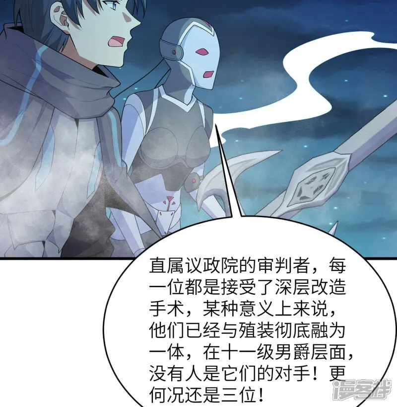 第210话 追击2