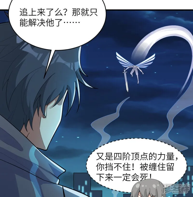 第211话 星环5