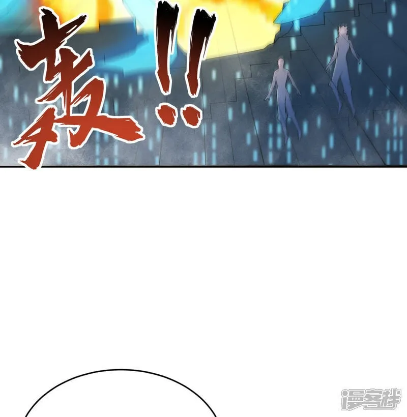 第211话 星环4