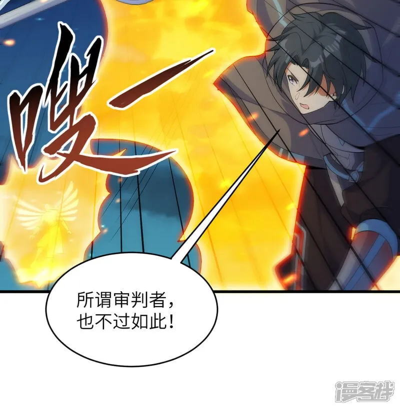 第210话 追击9