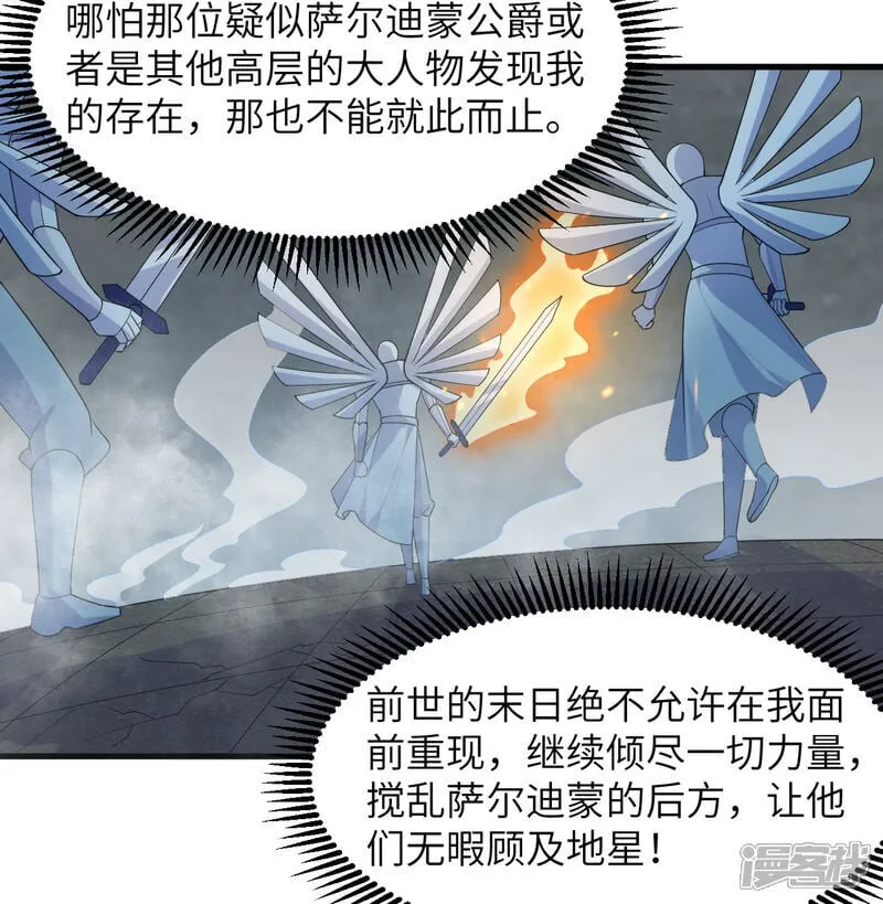 第213话 反抗军12