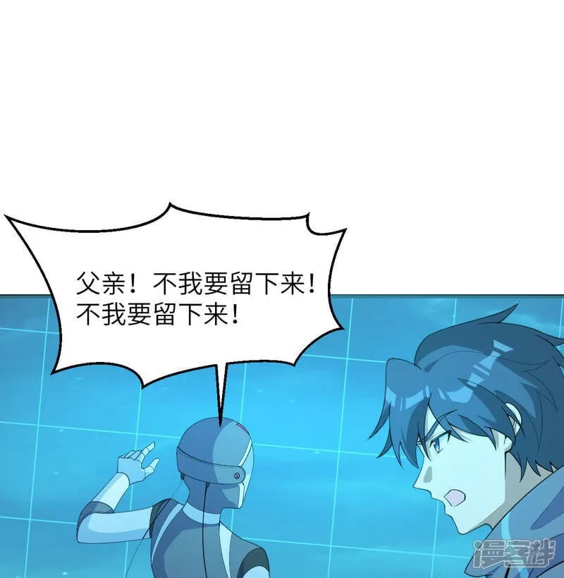 第211话 星环1