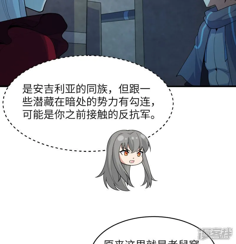 第213话 反抗军24
