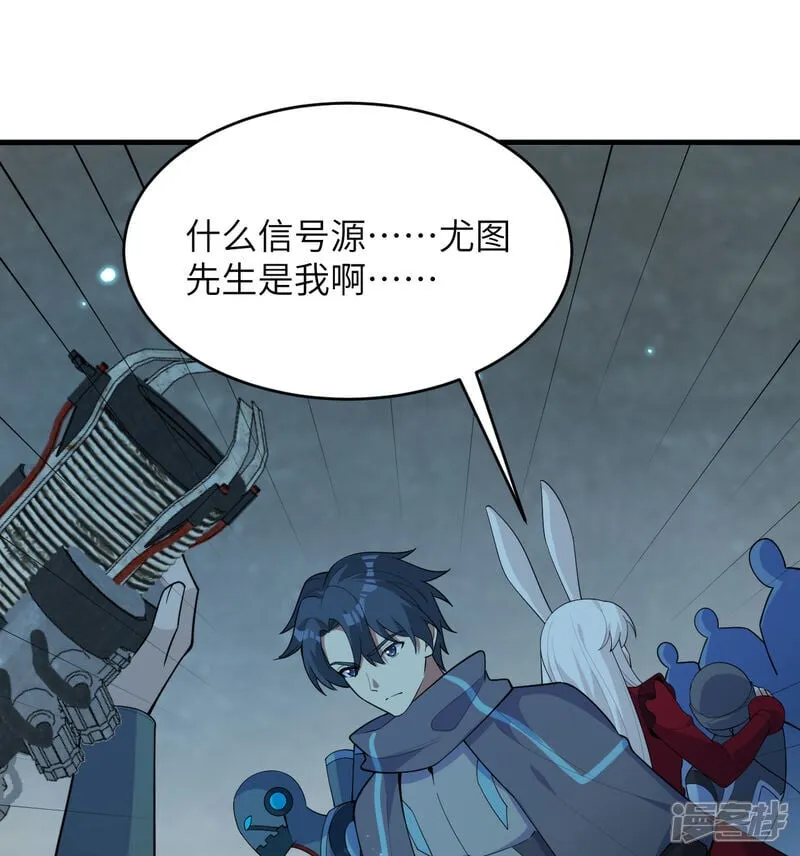 第213话 反抗军37