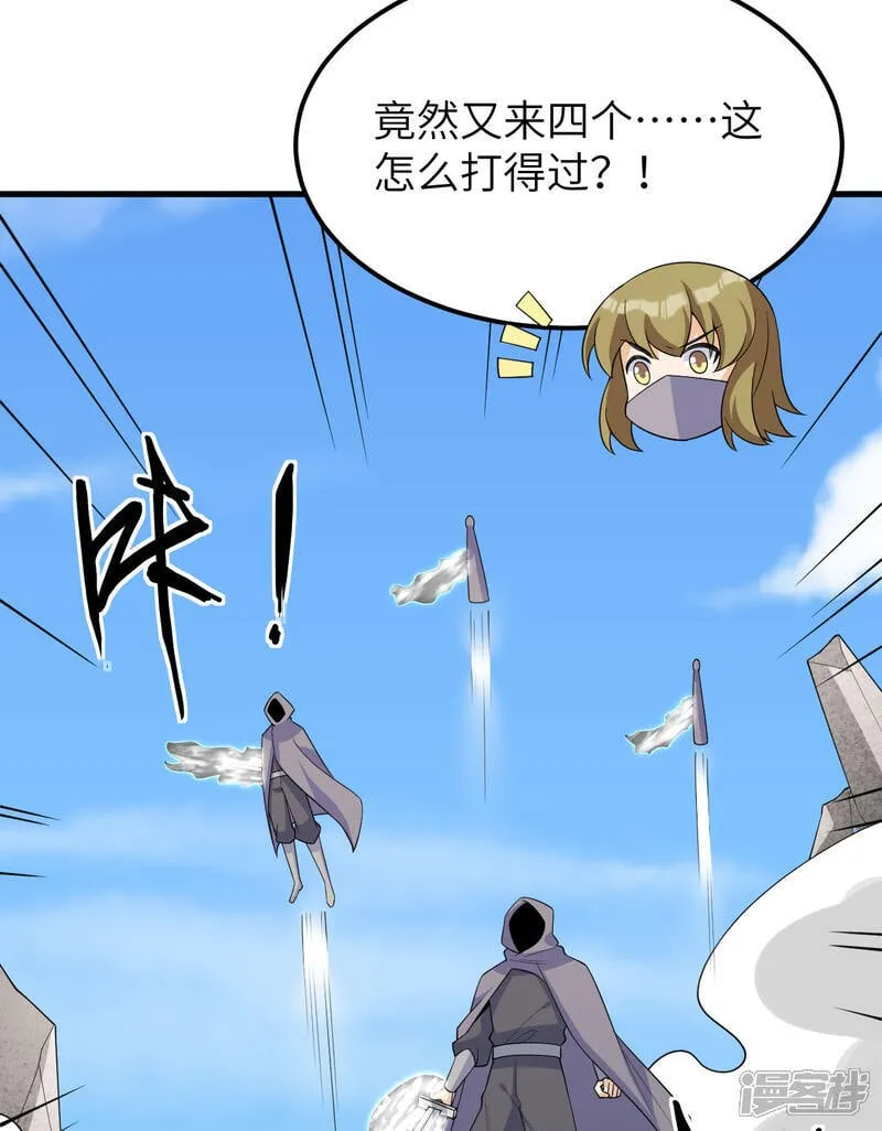 第215话 地星之变21
