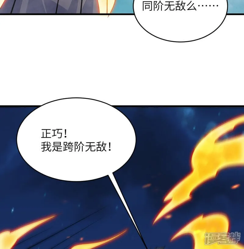 第210话 追击5