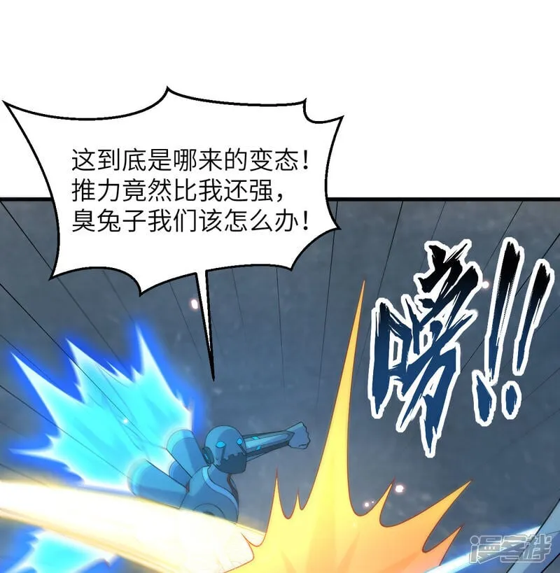 第213话 反抗军1
