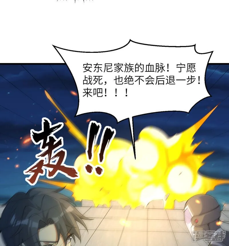 第210话 追击38