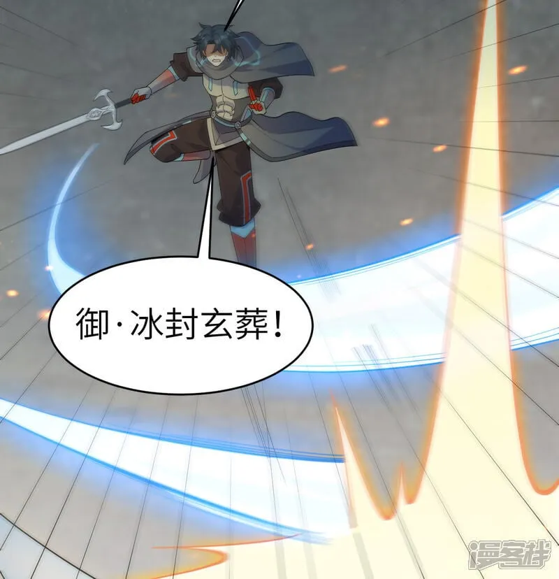 第213话 反抗军27
