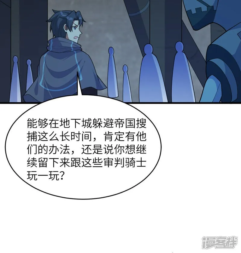 第214话 魔道11