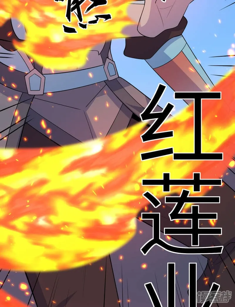 第215话 地星之变42