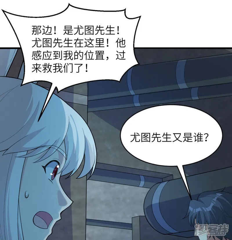 第213话 反抗军23