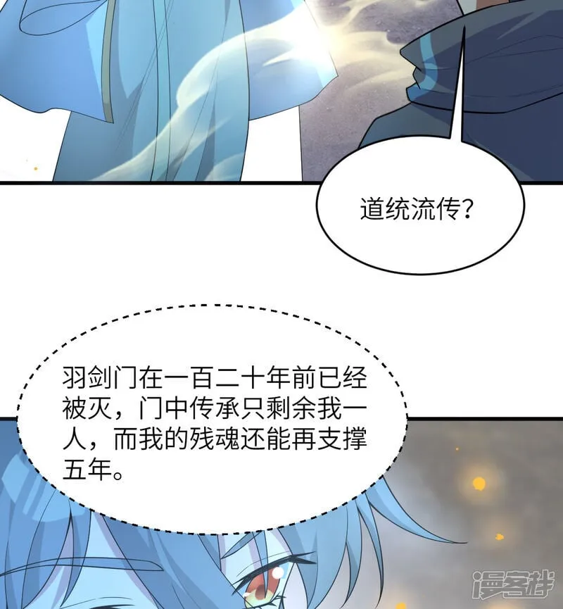 第211话 星环35