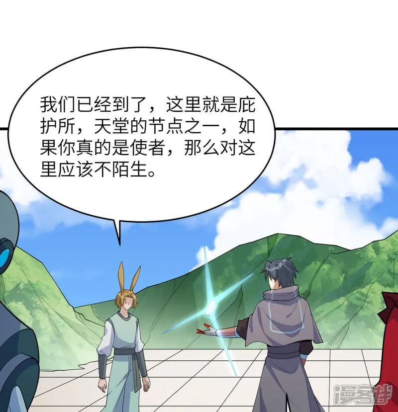 第214话 魔道21