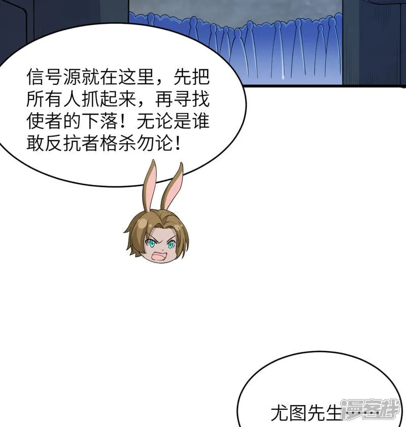第214话 魔道2
